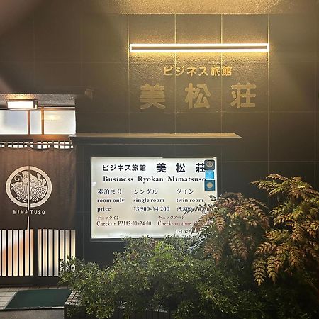 Mimatsuso Hotel Изуми-Сано Екстериор снимка