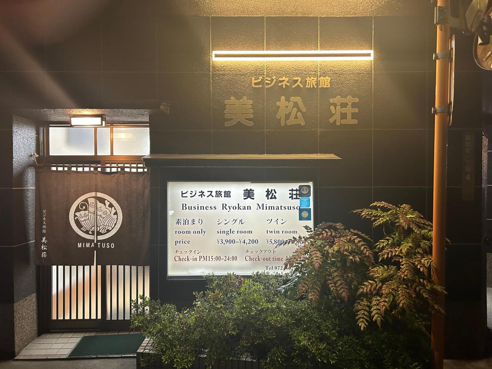 Mimatsuso Hotel Изуми-Сано Екстериор снимка